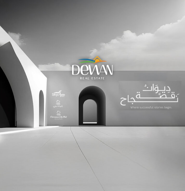 Dewan Cover Web